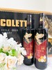 【750ml*6瓶礼盒装】法国原瓶进口红酒欧珂莱蒂·金马珍藏干红葡萄酒ds（gz） 商品缩略图0