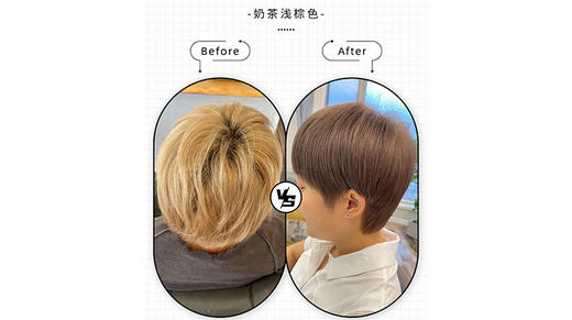 奶茶浅棕色-9-67 商品图0