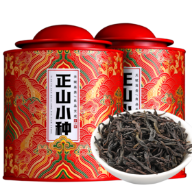 【质农】候达正山小种200克*2罐装（送礼袋）色泽乌润 锋芒俊秀 怡人醇柔 甘甜润心