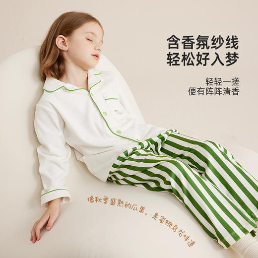 【软糯棉柔又亲肤】儿童翻领撞色家居服套装PQTZ2309 商品图2