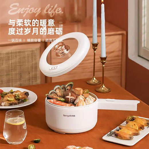 【小家电】龙的多功能电煮锅LD-ZG101A HF 商品图5