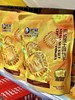 老杨海盐芝士饼干168g 商品缩略图1