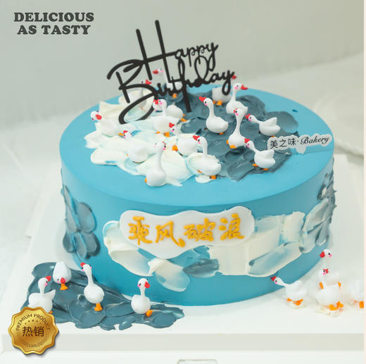 626.原味动物奶油蛋糕 商品图0