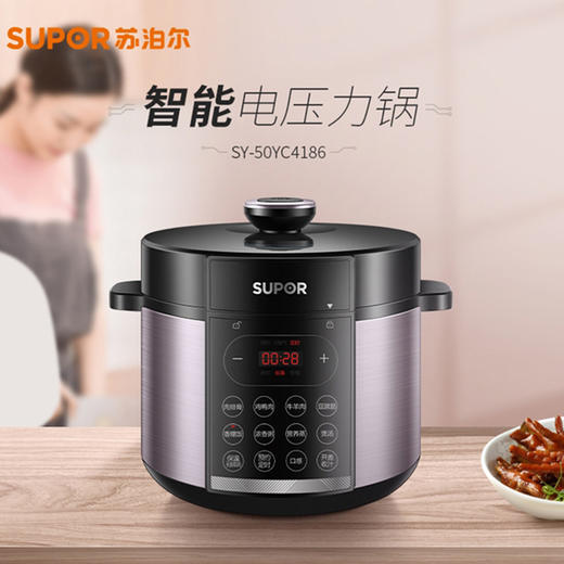 苏泊尔电压力锅 SY-50YC4186 商品图0