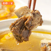 如意三宝原汤牛骨火锅900g*2盒 商品缩略图0