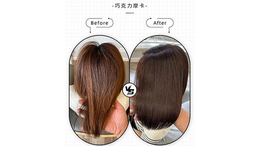 巧克力摩卡 55-16 商品图0