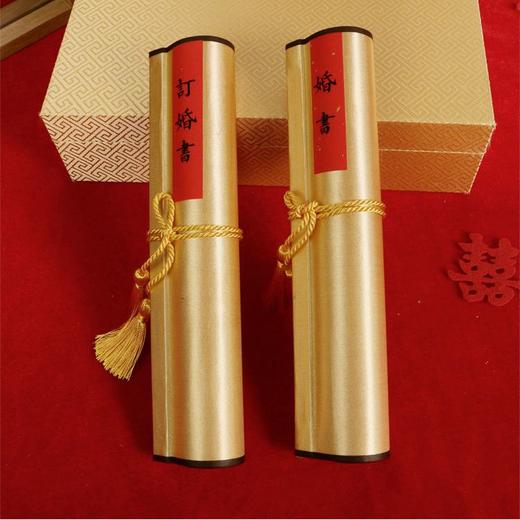 婚书订婚书聘书订婚布置订婚宴场景摆台小物件用品大全仪式感高级 商品图8