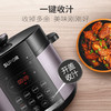 苏泊尔电压力锅 SY-50YC4186 商品缩略图4