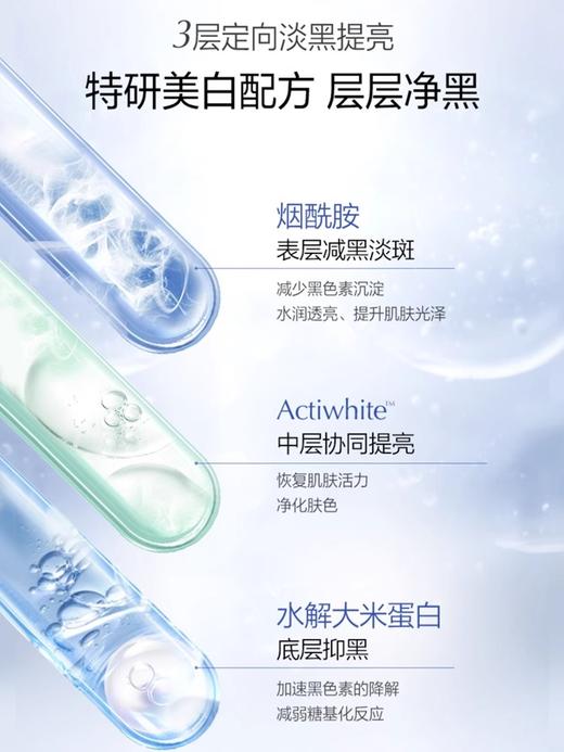 欧诗漫珍珠白套装 商品图4