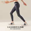 雅黛丽保暖裤鲨鱼裤女秋冬外穿高弹显瘦收腹提臀裤子打底瑜伽裤女 商品缩略图1