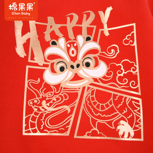 棉果果春季新品中国红男童女童中国风大毛圈套头卫衣M502180423639 商品图3