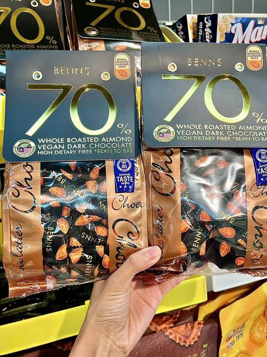 贝纳丝巴旦木夹心黑巧克力138g 商品图1