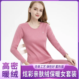  降温天不能没有它！拒绝臃肿、轻薄保暖、显瘦又时尚！ 