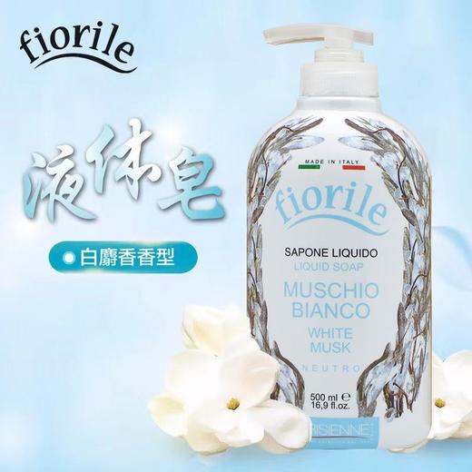 【春节满119元赠】意大利沐浴露（味道随机） 商品图2