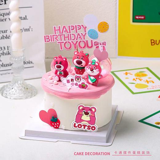 可爱草莓熊哟 商品图3