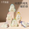 多彩憨憨奶粉袋32片 商品缩略图2