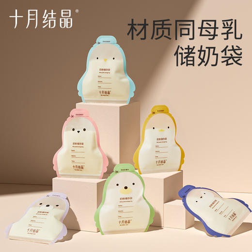 多彩憨憨奶粉袋32片 商品图2