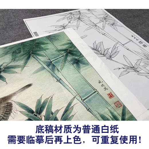 【大彩图】李晓明工笔画白描底稿小品《麻雀翠竹图》临摹勾线花鸟线稿K112 商品图3