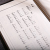 楚辞 中华经典诵读教材（第二辑）千家诗儒释道国学入门书籍少年儿童经典诵读教材中国传统文化国学经典畅销书籍中国古诗词鉴赏 商品缩略图3