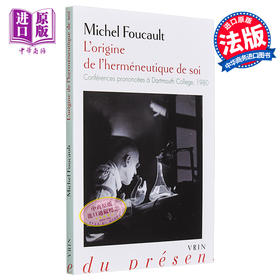 【中商原版】福柯 自我解释学的起源 达特茅斯学院演讲 Lorigine de lhermeneutique de soi 法文原版 Michel Foucault