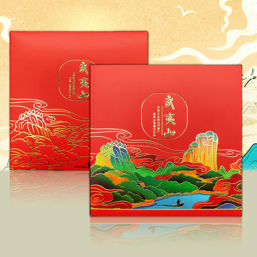 武夷山纪念币卡册  农业银行装帧版 商品图0