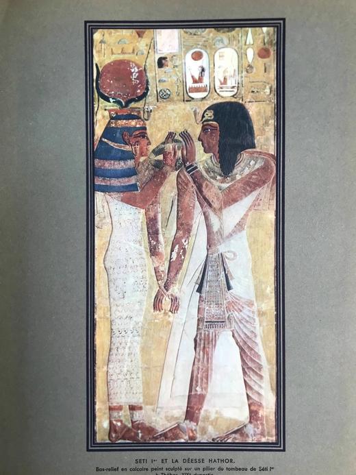 【法语】1932-1933年 艺术史（全2卷） 近2000幅插图（12幅彩色手工贴图） 皮脊精装大16开 商品图5