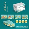 【炫彩荧光装帧版】双遗四大名山纪念币珍藏套装（黄山+峨眉山+泰山+武夷山）封装卡币+礼盒 商品缩略图0