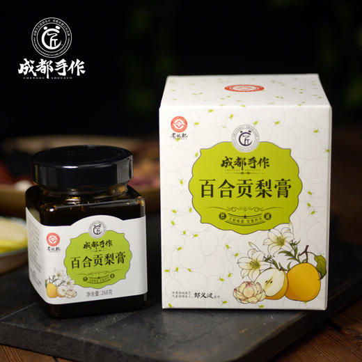 【百合贡梨膏268g瓶装】成都手作非遗膏方  精选新鲜贡梨 滋润水果膏 非遗技艺手工传统熬制 冲泡饮品 老人儿童皆宜 【非物质文化遗产】【匠心手作】 商品图4