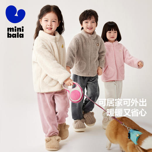 迷你巴拉男童女童家居服外套秋冬宝宝保暖宽松可外穿家居上衣 商品图1