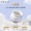 【任选2包/99.9元】EMXEE嫚熙新型云柔成长裤新生儿尿不湿超薄透气宝宝纸尿裤拉拉裤 商品缩略图1