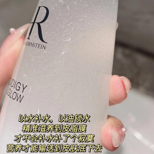 HR小露珠精华露200ml 商品图5