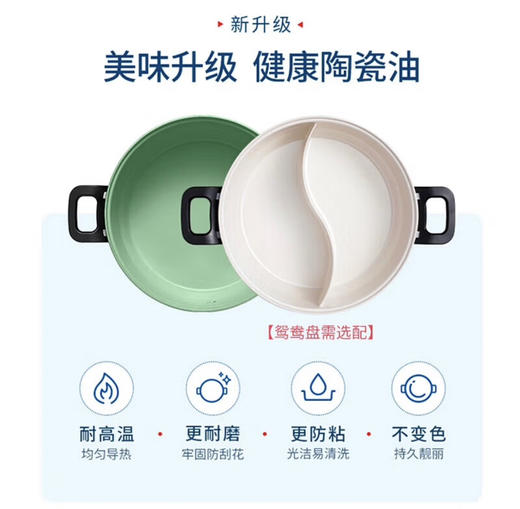 摩飞morphy richards 多功能轻煮锅MR9087 商品图1