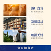 顺品郎金盖浓酱兼香型白酒45度480ml 商品缩略图4