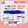 道力其保健品系列钙片/微量元素片/维生素片/益生菌片180粒 补充营养 商品缩略图9