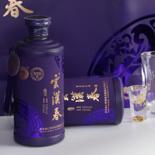 云汉春 N20 酱香型白酒 53度500ml*1瓶 商品图3