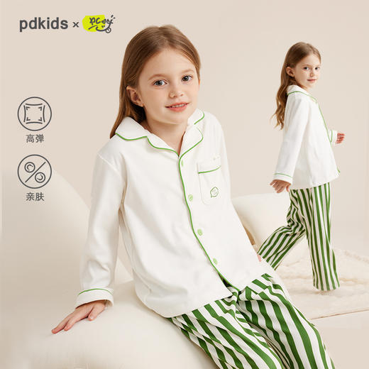 【软糯棉柔又亲肤】儿童翻领撞色家居服套装PQTZ2309 商品图0