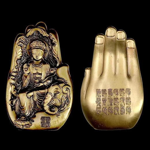 文殊菩萨、普贤菩萨异形纪念章 中国金币发行 商品图8