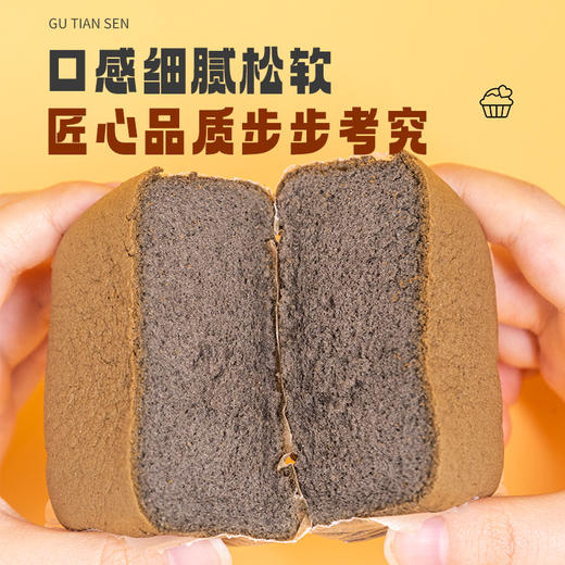 【黑天鹅蛋糕】50%超高鸡蛋含量，新西兰进口全脂奶粉调和，糕体松软，美味无负担，老人小孩都能吃！ 商品图2