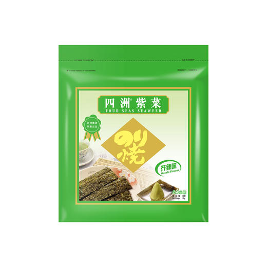 四洲紫菜24束*2(芥辣味+番茄味) 商品图1