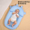 【母婴用品】床中床婴儿睡觉安全感神器防惊跳宝宝睡垫防压安睡床 商品缩略图3