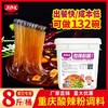 【赠】酸辣粉调料1斤 商品缩略图0