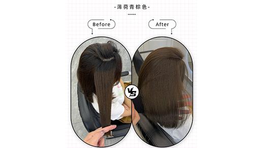 薄荷青棕色-11-10 商品图0