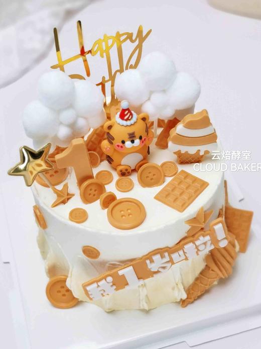 【小老虎主题】年龄备注 商品图2