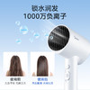 美的（Midea）电吹风 负离子吹风机 家用大功率吹风筒 柔顺护发电吹风机 节日礼物 MB-AJ0501 小米白 商品缩略图0