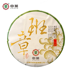 中粮-中茶2023年班章韵味三年陈普洱茶生茶饼357克/饼/云南干仓直发