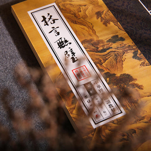 格言联璧中华经典诵读教材（第二辑）格言警句中华传统文化胪川诗稿儒家佛教国学入门书籍少年儿童经典诵读教材国学经典书籍畅销书 商品图2