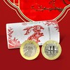2023兔年纪念币 商品缩略图6