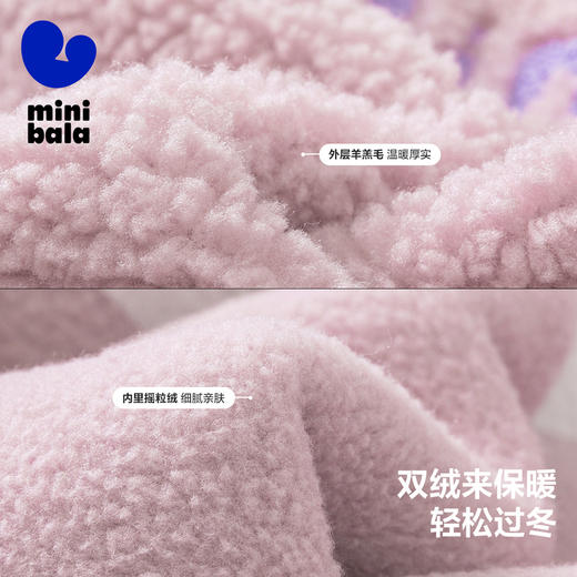 迷你巴拉男童女童棒球服外套宝宝时尚宽松保暖羊羔绒儿童便服 商品图3