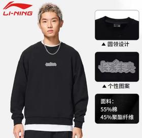 【假一罚十】李宁服饰合集