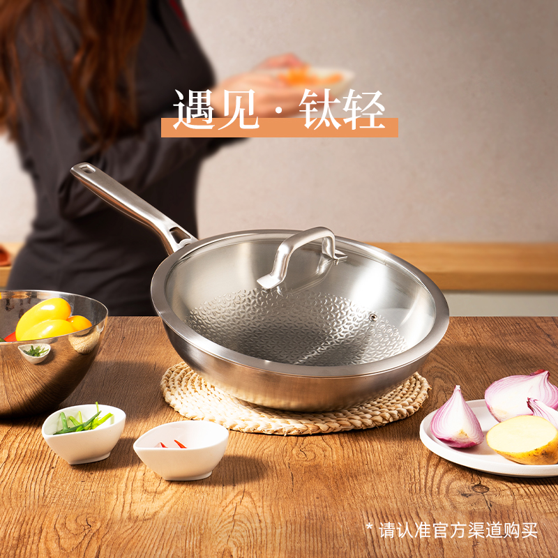 轻逸系列-32cm单柄炒锅
